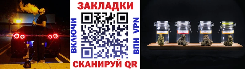 Наркотические вещества Приволжск Конопля МЕФ Кокаин Alpha-PVP МДМА ГАШ