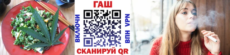 Печенье с ТГК конопля  купить наркотик  Приволжск 