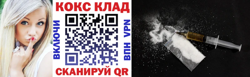 Cocaine 99%  где купить наркоту  Приволжск 