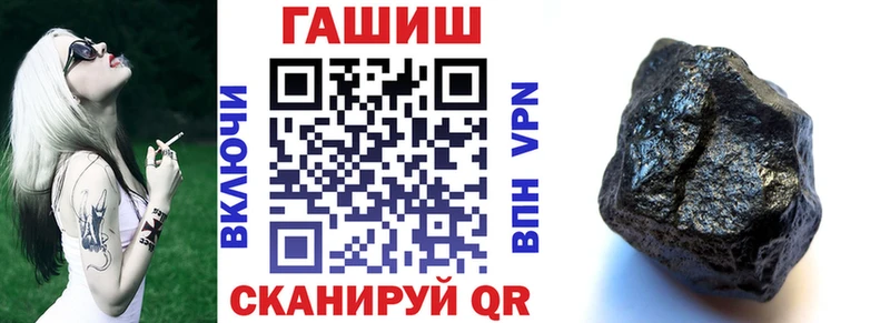 закладки  Приволжск  ГАШИШ хэш 
