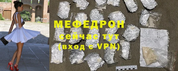 тгк Абаза