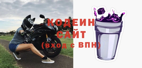 стаф Абинск