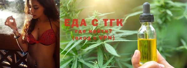 скорость Абдулино