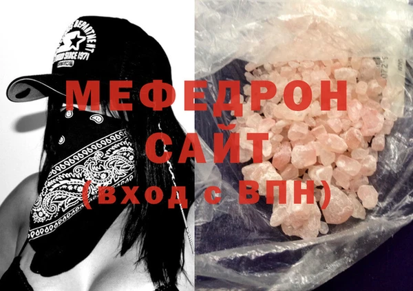 тгк Абаза