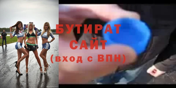 стаф Абинск