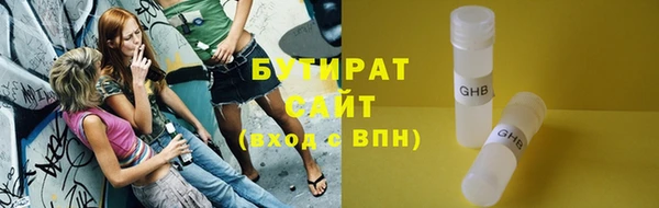 стаф Абинск