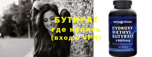 тгк Абаза