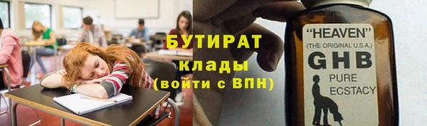 тгк Абаза