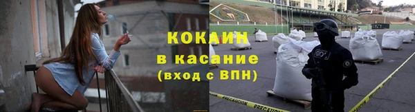 стаф Абинск