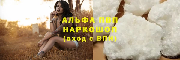 скорость Абдулино