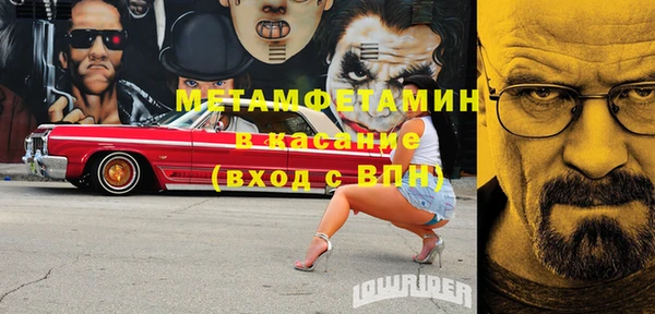 стаф Абинск