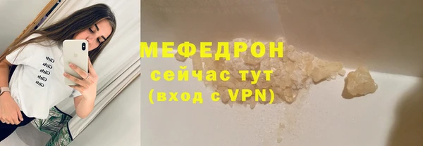 скорость Абдулино
