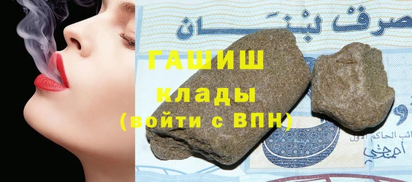 стаф Абинск
