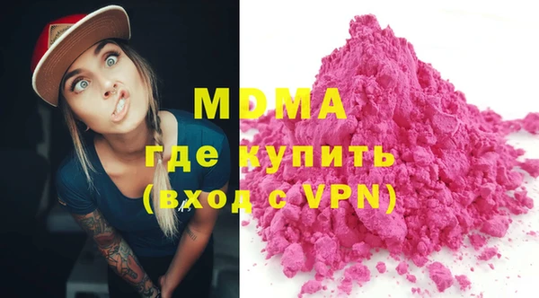тгк Абаза