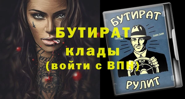 бутик Алзамай