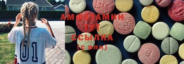 мефедрон Алексеевка