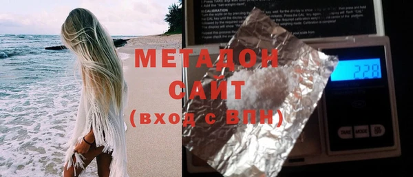 гашик Лабытнанги