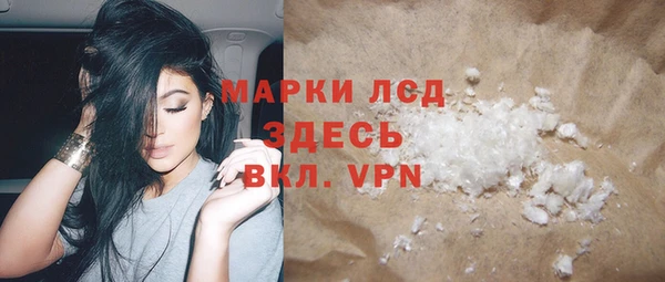 тгк Абаза