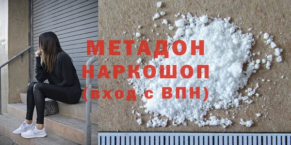 стаф Абинск