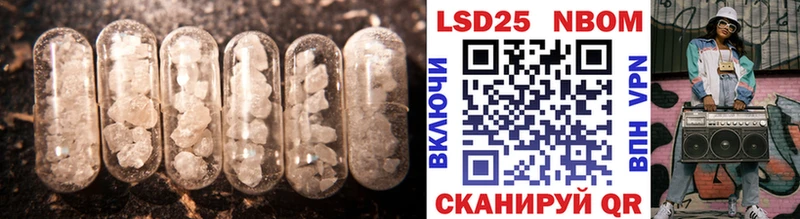 omg зеркало  Приволжск  ЛСД экстази ecstasy  как найти закладки 