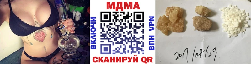 MDMA Molly  продажа наркотиков  kraken   Приволжск 