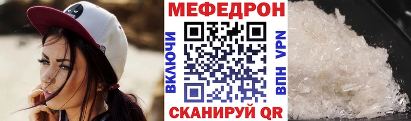 продажа наркотиков  Приволжск  МЕФ кристаллы 